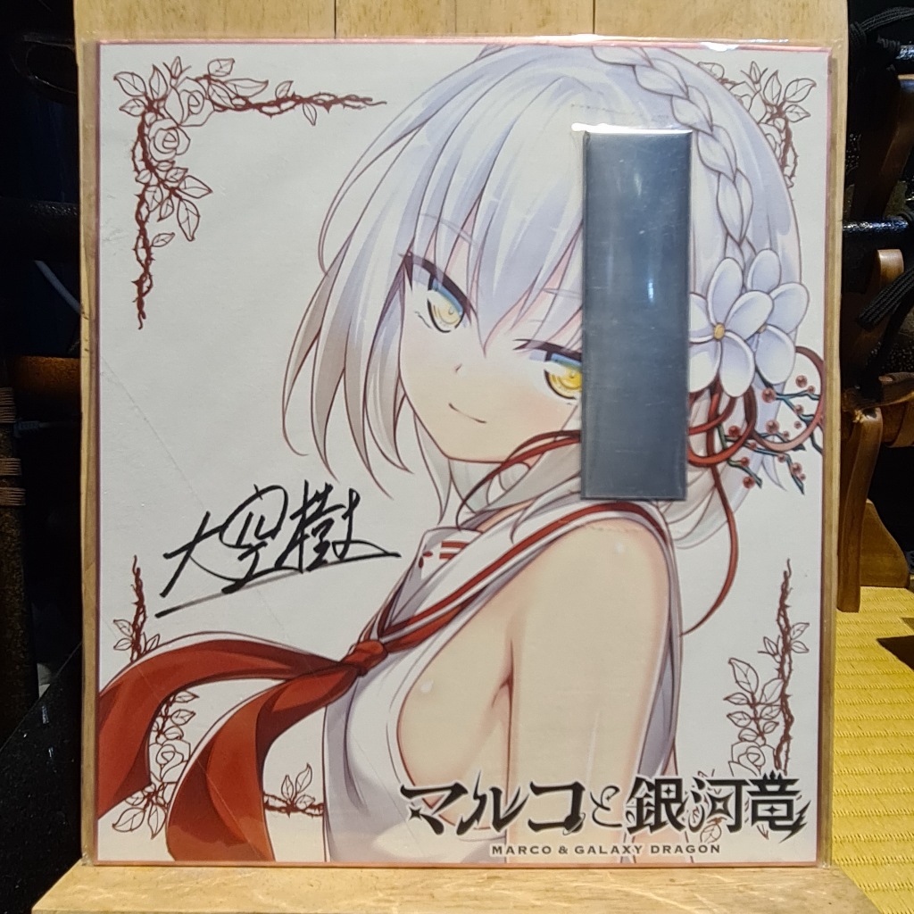 แผ่น Shikishi (กระดาษภาพวาดพร้อมลายเซ็น) Jormungand Haqua จากเกม Marco & Galaxy Dragon TOKYOTOON