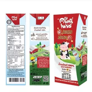[DFS] Country Fresh นมจืดยูเอชที นมกล่องพร้อมดื่ม ขนาด 180 มล. (36 กล่อง/ขายยกลัง)