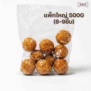 HALO ลูกบอลขัดฟันสุนัข ของเล่นหมา ขนมหมา ขนมแทะเล่นจากวัวแท้ 100% ช่วยขัดฟัน ลดกลิ่นปาก