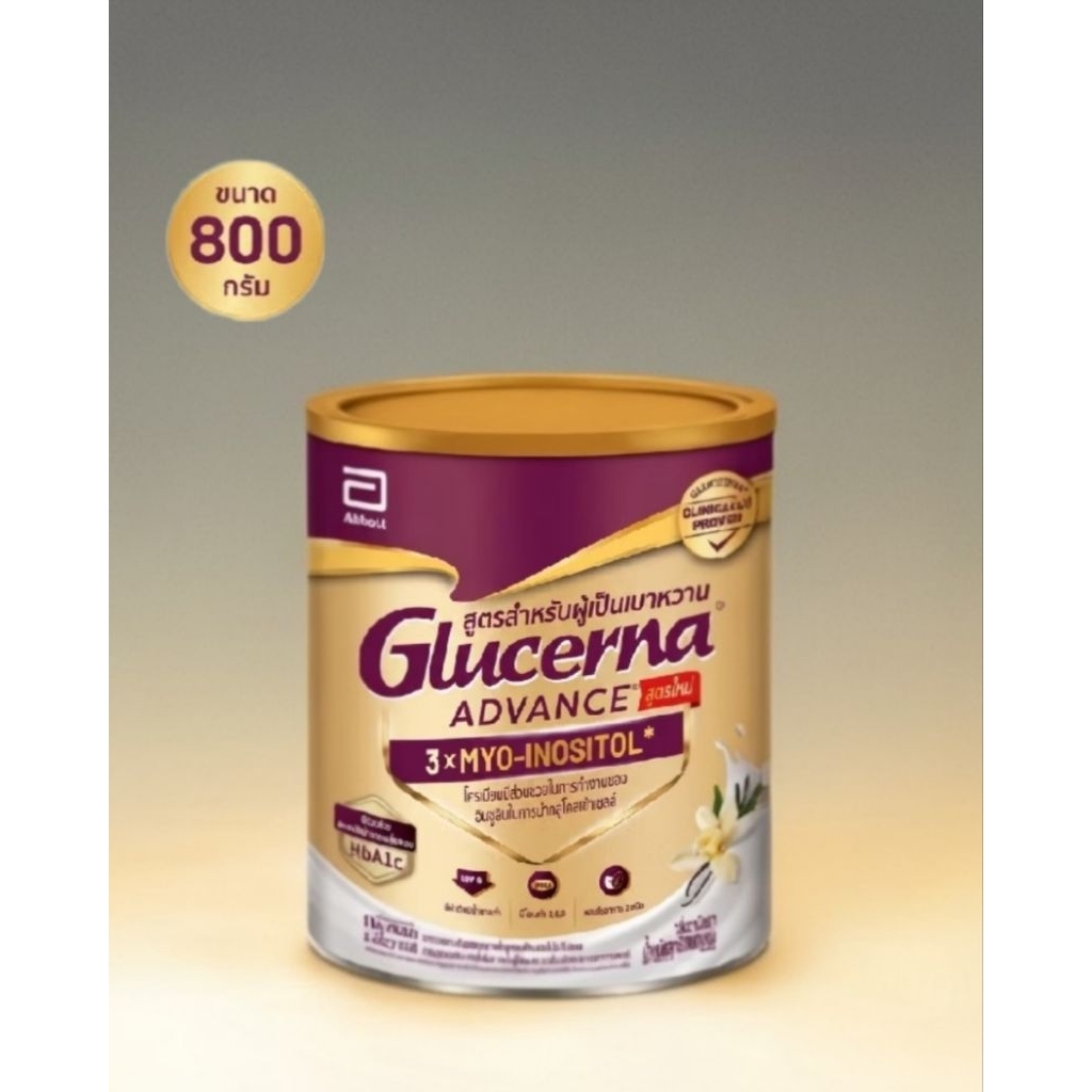 Glucerna SR triple care กลูเซอนา กลิ่นวานิลลา 800g