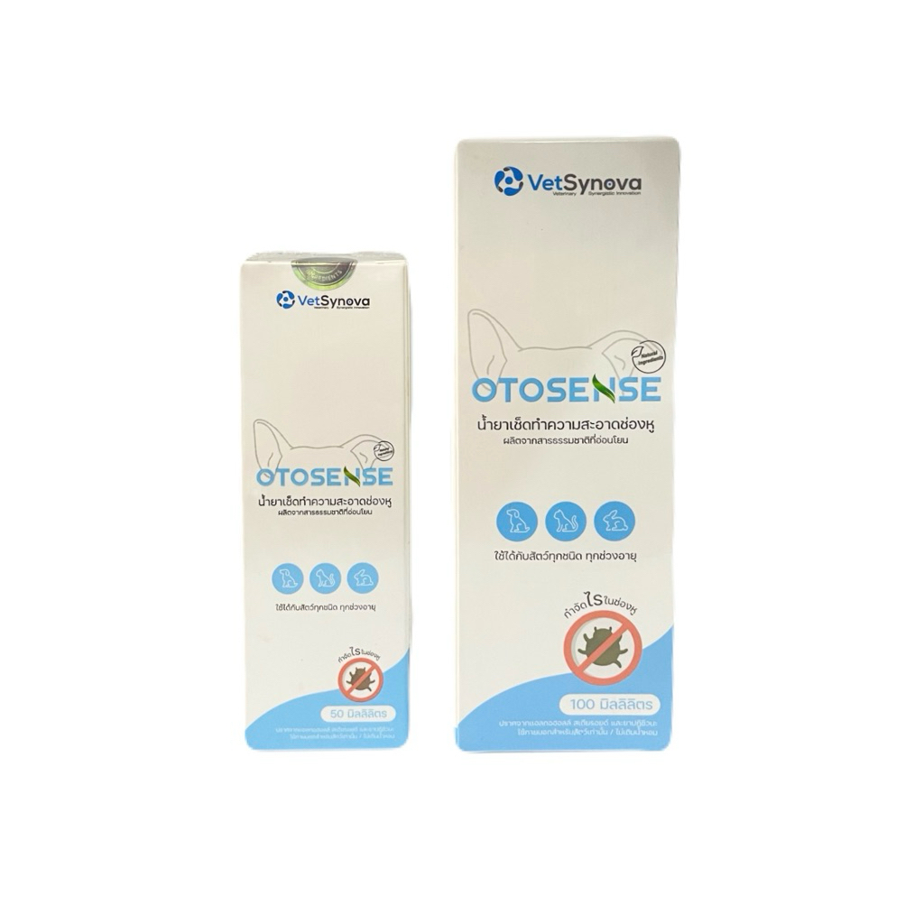 Otosense 50 ml (Exp.10/2027) น้ำยาเช็ดหูสารสกัดจากธรรมชาติ ช่วยกำจัดไรหู ลดการระคายเคือง สำหรับน้องห