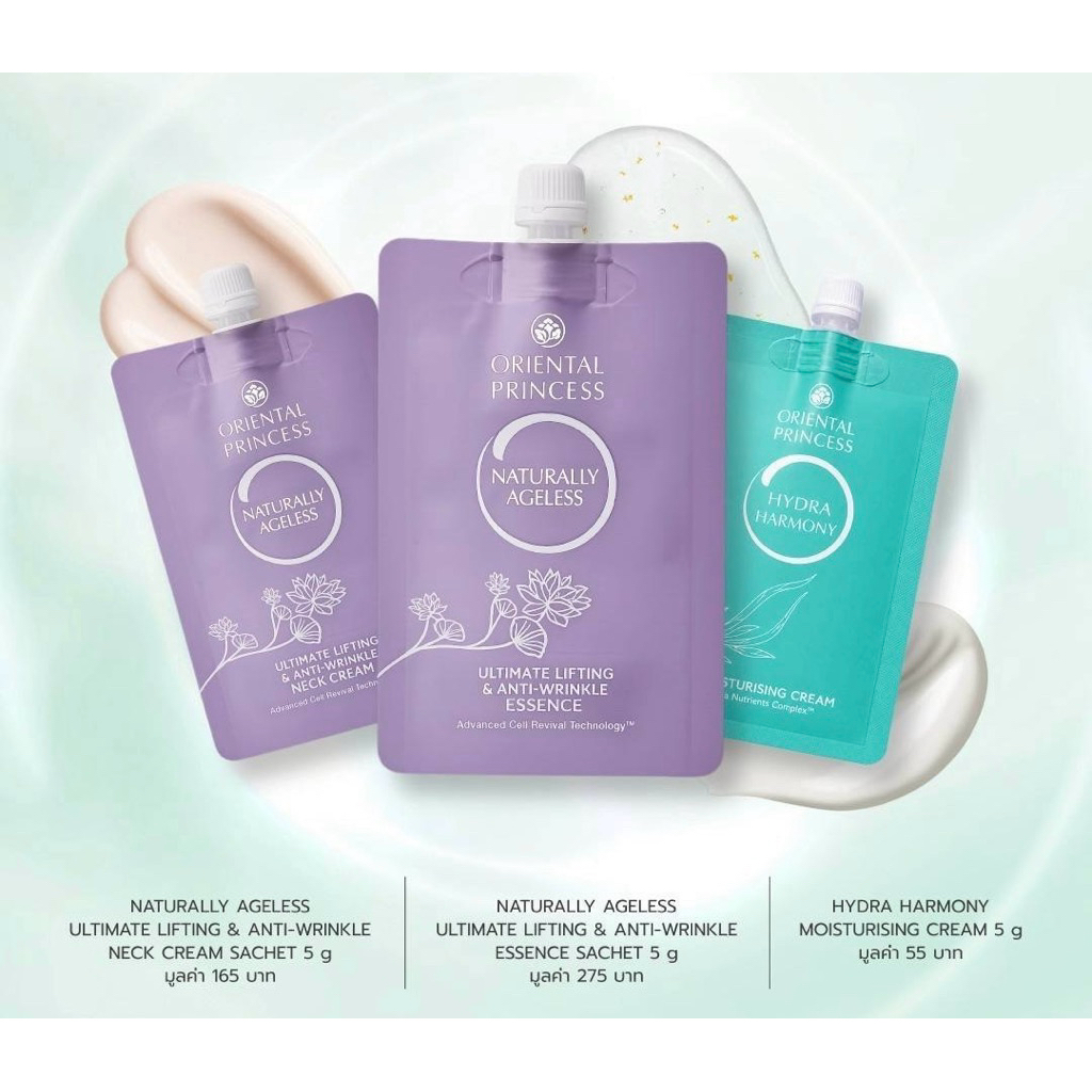 สินค้าตัวอย่าง ครีมบำรุง serum 5ml.by oriental princess