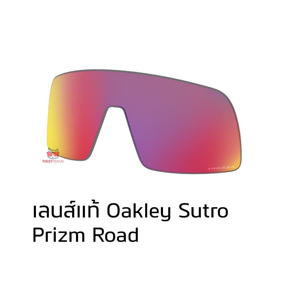 Sutro Lens OO9406A เลนส์แท้มีใบรับประกัน เลือกสีสินค้าในตัวเลือกสินค้า สอบถามสินค้าเพิ่มเติมได้ทางแชท