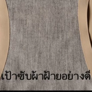 910 กางเกงในไร้ขอบ S-XL ผ้าเย็นเนื้อเนียนลื่นผิว พับขอบทั้งตัว พร้อมส่งจ้า