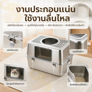 ห้องน้ำแมว ถังทรายแมวสแตนเลส กระบะทรายแมวขนาดใหญ่ ขนาดใหญ่ ห้องน้ำแมวป้องกันสนิม Stainless Steel Cat Litter Box