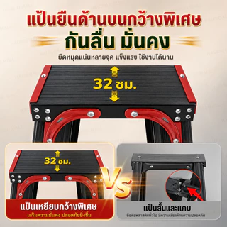 บันไดพับได้ ทรง A ใช้งานสองด้าน บันไดอลูมิเนียมอัลลอยด์ สูง 1.2-2.1M รับน้ำหนัก 1000KG แข็งแรง มั่นคง