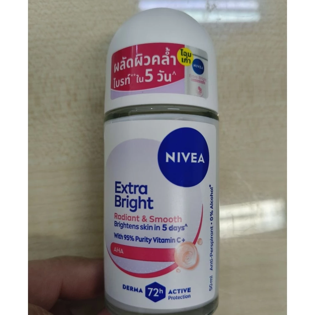 นีเวีย ระงับกลิ่นกาย สำหรับผู้หญิง 50 มล.