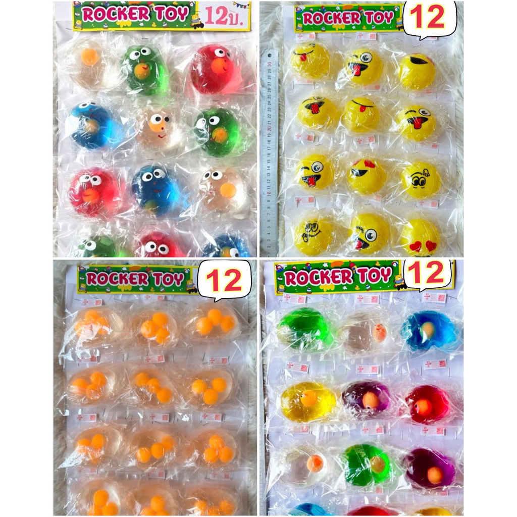 ขายยกแผง-ปาคืนชีพ12บ[มี4ตัวเลือก]