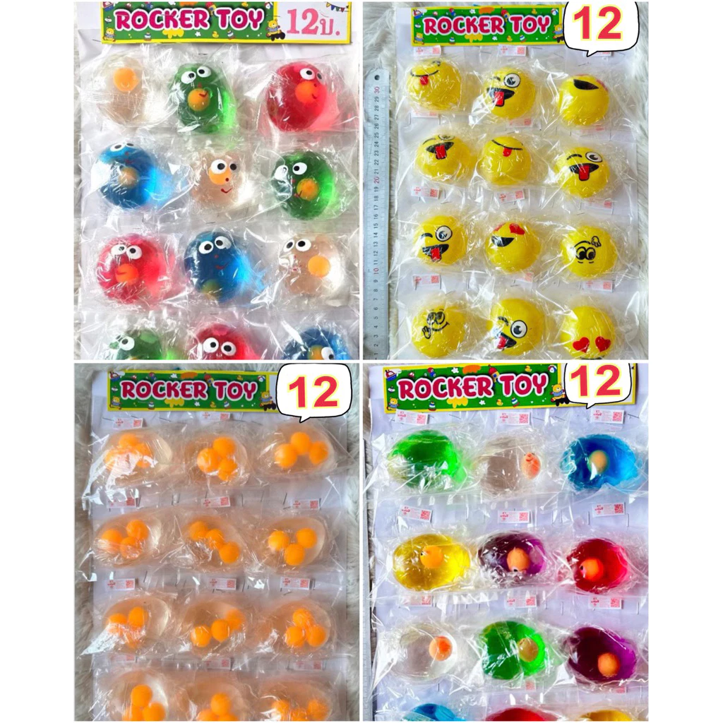 ขายยกแผง-ปาคืนชีพ12บ[มี4ตัวเลือก]