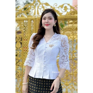 เสื้อรุ่น ราชาวิดีMix ลูกไม้ผสมไหมสี่เส้น กระดุมหน้าแกะได้ อัดกาวทั้งตัว เสื้อใส่ทำบุญ เสื้อออกงาน
