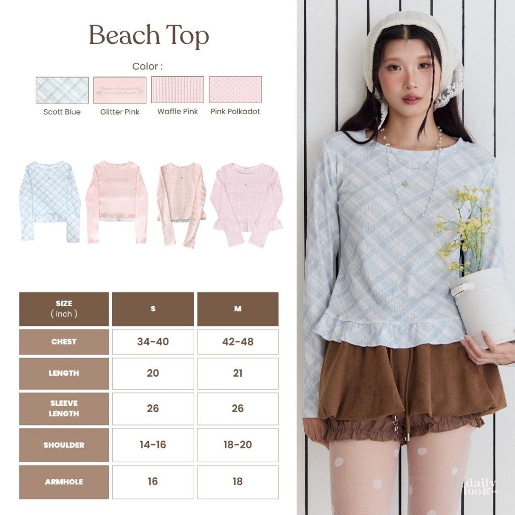 DAILYLOOK.SM --- Beach top เสื้อแขนยาวมีระบาย