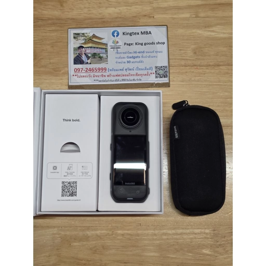 Insta360 X5 Standard Set มือสอง thumbnail 6