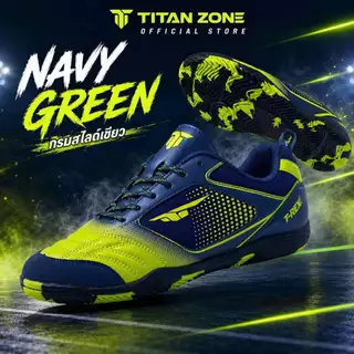 รองเท้าฟุตซอล TITAN ZONE รุ่น T-REX