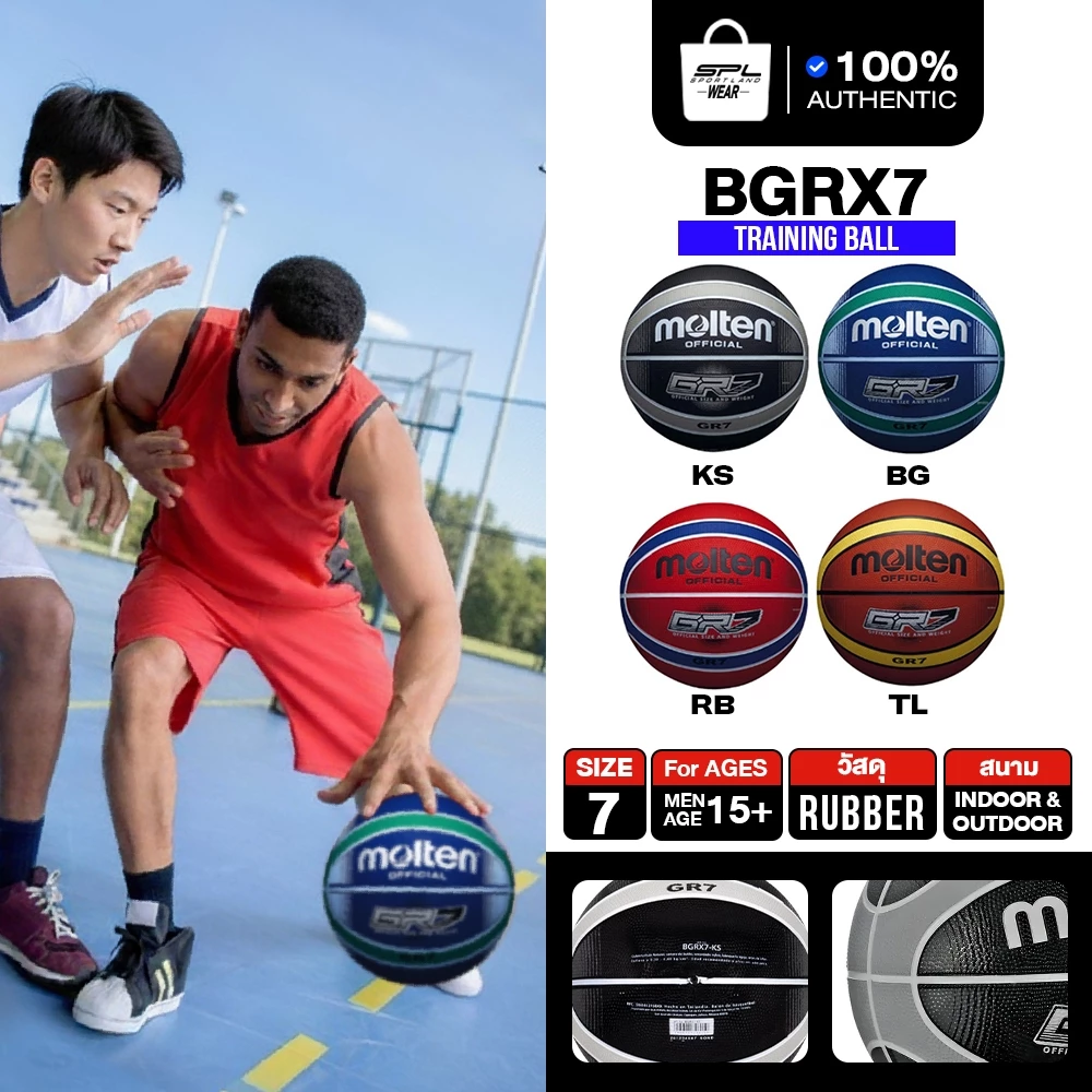MOLTEN Collection มอลเทน บาสเก็ตบอลยาง Basketball RB th BGRX7(520)