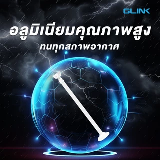 Glink SM-008/SM-009 CCTV Stand Calling Mount 30-60cm/60-120cm ขายึดกล้อง CCTV แบบยืดหด