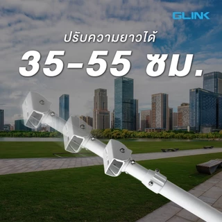 Glink SM-008/SM-009 CCTV Stand Calling Mount 30-60cm/60-120cm ขายึดกล้อง CCTV แบบยืดหด