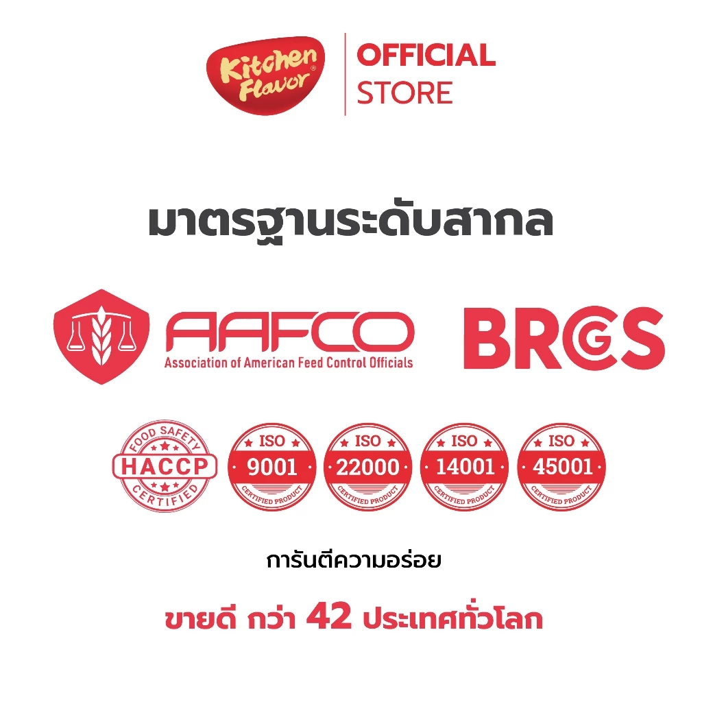 [ขนาดทดลอง 40 กรัม] Kitchen Flavor อาหารสำหรับแมวและสุนัขทานยาก ทุกช่วงวัย ทุกสายพันธุ์ thumbnail 5