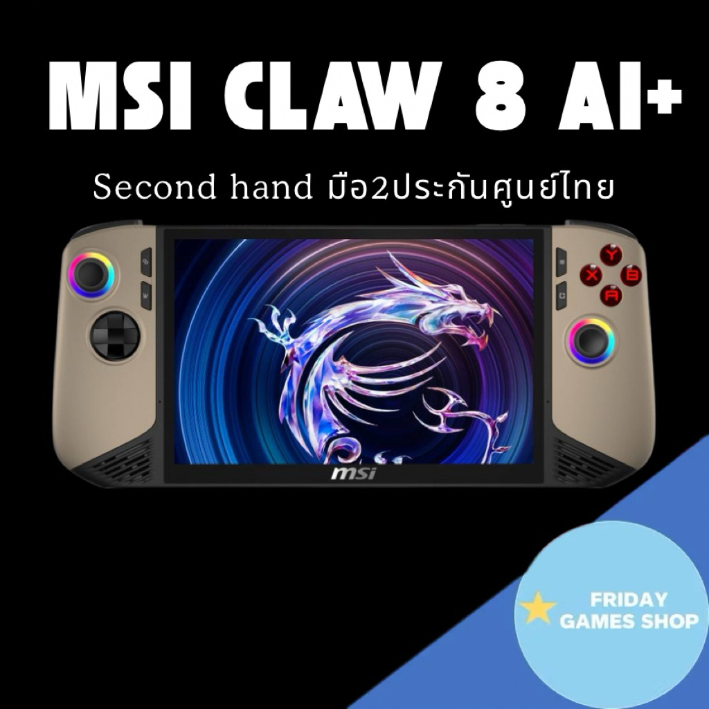 MSI Claw 8 AI+ มือ2  ประกันศูนย์ไทย/Ultra 7-258V/32GB/1TB/8"_120Hz/Arc/Win11