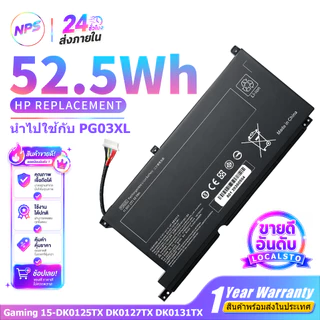 แบตเตอรี่โน้ตบุ๊ก รุ่น PG03XL สำหรับโน้ตบุ๊ก HP Pavilion Gaming 15-DK0125TX DK0127TX DK0131TX DK0132TX ประกัน 1 ปี