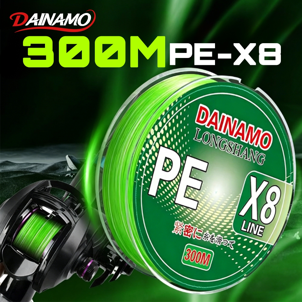 DAINAMO 300M PE 8X เอ็นตกปลา แบบเชือกถัก 8 แกน สําหรับตกปลา 7.6-45 กก.คุณภาพญี่ปุ่น สายตกปลา 12-50LB อัพเกรดสายหลักคว