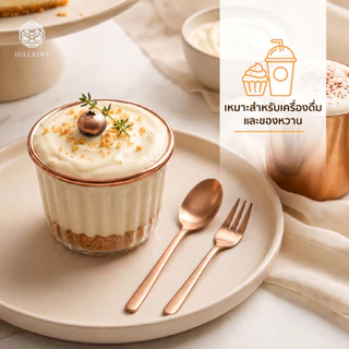 Hillkoff : Cream Cheese Mascarpone Powder 400g ผงครีมชีส วิปชีส หอม มัน ละมุน