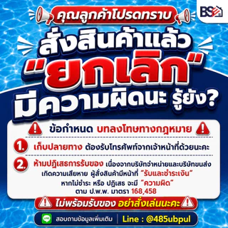 น้ำยาวัดค่าน้ำ วัดค่าCL และ PH วัดค่าคลอรีน ชนิดเติม 100cc.
