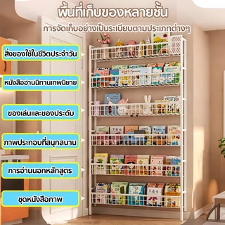 ผลิตจากเหล็ก 👍188cm ชั้นวางหนังสือ 6 ชั้น แข็งแรง ทนทาน ประหยัดพื้นที่ ชั้นวางอเนกประสงค์