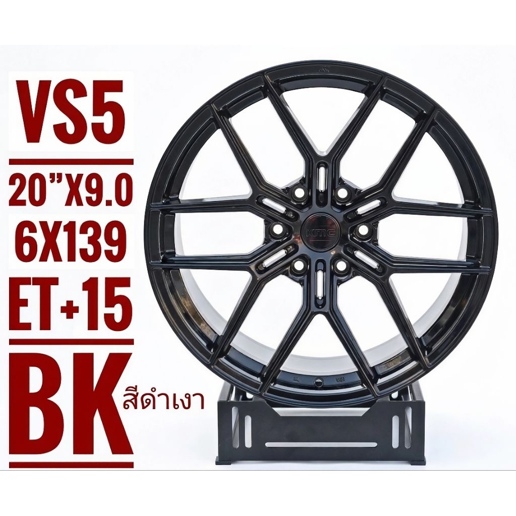 ล้อแม็กซ์ EMOTION R VS5ขอบ20 6รู139.7กว้าง9นิ้ว ET15ล้อแข็งแรง มีสีดำเงา งานEmotionบริษัทในเครือบริษ