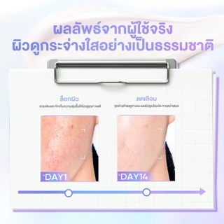 SKINTIFIC 377 Dark Spot Moisturizer Gel มอยเจอร์ไรเซอร์ ครีมทาหน้า ครีมขาว ลดรอยดำ หน้าขาว โทนอัพหน้า ทุกสภาพผิวใช้ได้