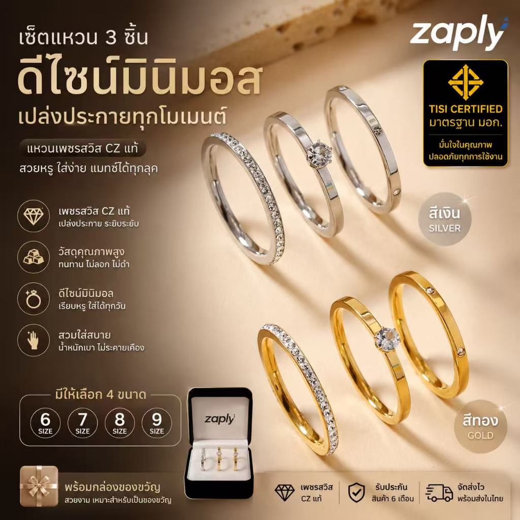 ชุดสามชิ้นสไตล์ใหม่สำหรับผู้หญิง ลายดาวเต็มท้องฟ้า ประกอบด้วยแหวนเหล็กไทเทเนียมแบบสามในหนึ่งเดียว สามารถสวมซ้อนกันหรือสว