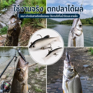 ล่อพลาสติกอ่อน ที-หาง 8 ซม. 13 กรัม หางพายสําหรับตกปลาปลาเทราท์เบส