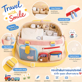 กระเป๋าแม่และเด็ก กระเป๋าเดินทางขนาดใหญ่ ดีไซน์ทรงสวย น้ำหนักเบา ทนทานแข็งแรง อเนกประสงค์ ใช้เป็นกระเป๋าออกกำลังกายได้