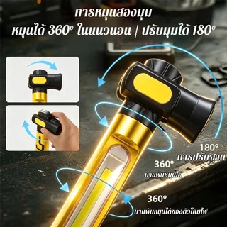 Thaishun ไฟทำงาน LED ไฟฉายแม่เหล็ก ชาร์จ Type-C สว่างสูง โคมไฟแคมป์ปิ้ง สำหรับซ่อมใต้รถ แสงกว้าง ไม่มีจุดมืด