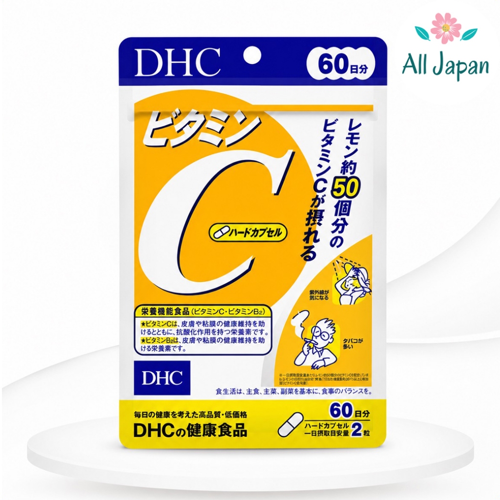 **ล๊อตใหม่ล่าสุด** DHC Vitamin C (60 วัน / 120 เม็ด) วิตามินซี Exp: 2028