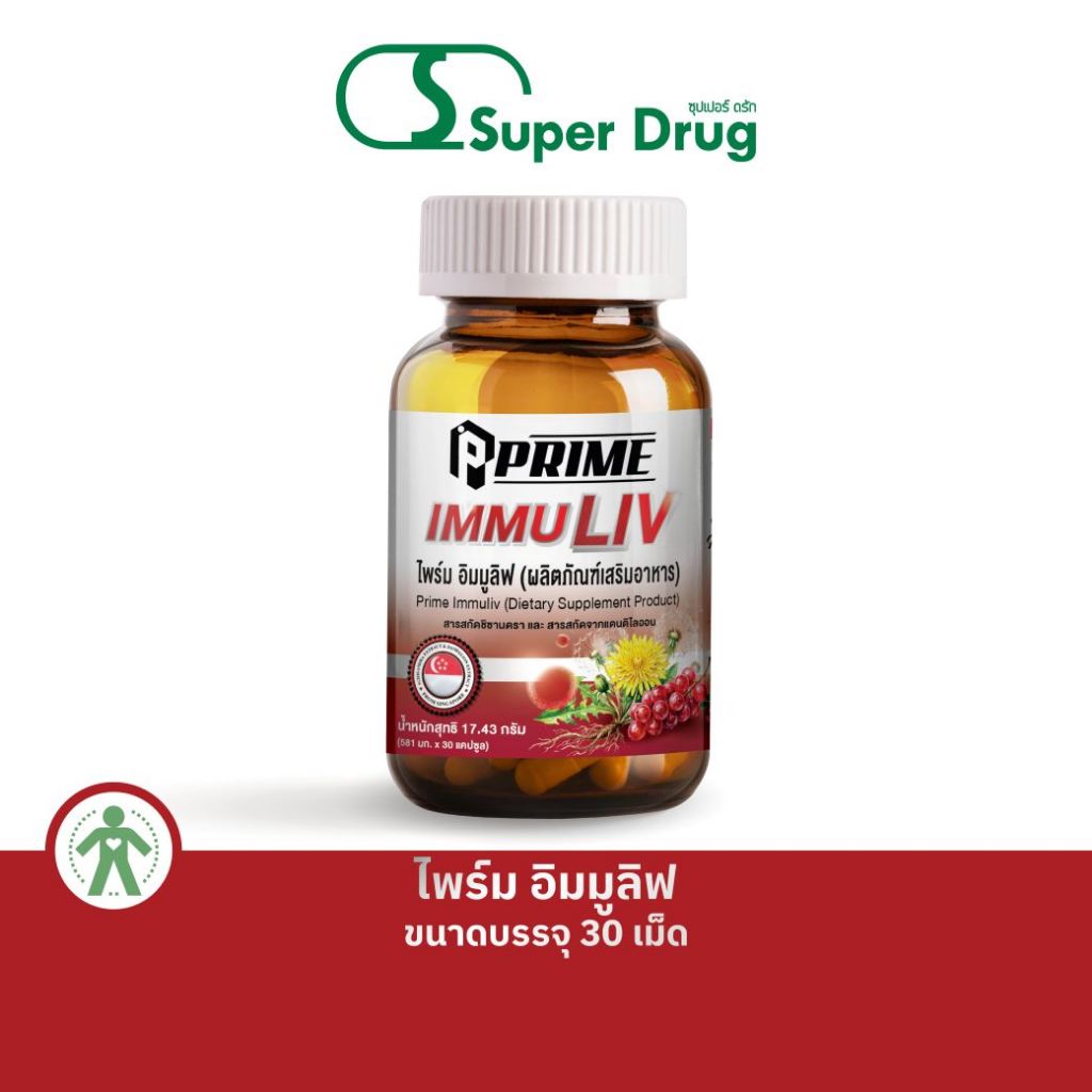 PRIME IMMULIV 30'S ผลิตภัณฑ์เสริมอาหาร