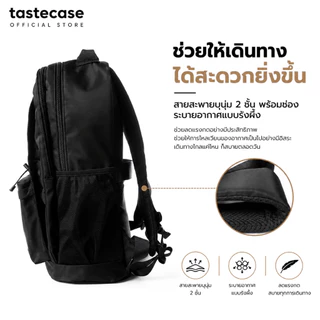 Truffle SJWD Backpack กระเป๋าสำหรับ Macbook ขนาด 13-16" และ Laptop อื่นๆ
