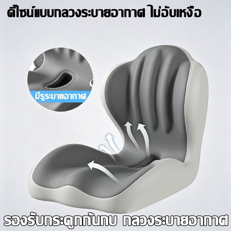บอกลาอาปวดหลัง เบาะรองนั่งเพื่อสุขภาพ เบาะรองหลัง รูปที่ 5