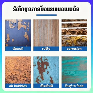 สีรองพื้นป้องกันสนิม ยึดเกาะแน่น ไม่เป็นสนิมยาวหลายปี ใช้กับเหล็ก โลหะ รั้ว ประตู โครงสร้างโลหะทุกชนิด กันน้ำ สูตรน้ำปลอ