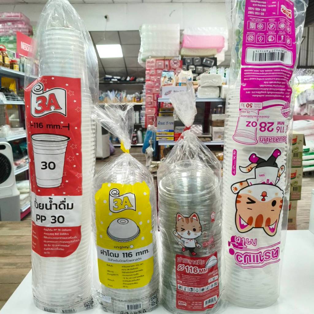 แก้วโอ่ง 30,28 oz พร้อมฝาโดม