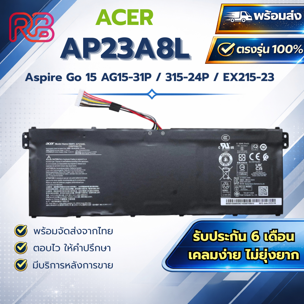 Battery Notebook Acer แบตเตอรี่ โน๊ตบุ๊ค เอเซอร์ AP23A8L AP23ABL Battery Acer Aspire 3 A315-24P A317