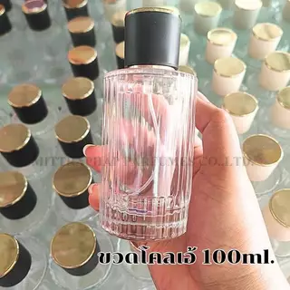 ขวด โคเอ้ 100 ml ขวดบรรจุน้ำหอม ขวดแบ่งใส่น้ำหอม ขวดฝาเกลียวหัวสเปรย์