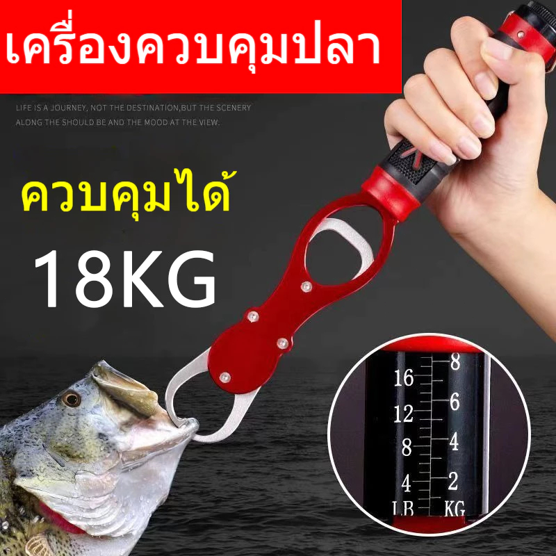 กริปเปอร์ปลาอลูมิเนียม คีมตกปลามัลติฟังก์ชั่น มีไม้บรรทัดสเกล พร้อมเชือกป้องกันการสูญหาย อุปกรณ์ตกปลา ทนทาน พกพาสะดวก