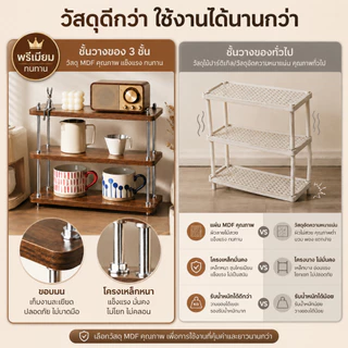 SEVENWOOD ชั้นวางแก้วกาแฟ 3 ชั้น ชั้นวางอุปกรณ์กาแฟ ปรับชั้นได้ วางบนเคาน์เตอร์ ครัวคาเฟ่ จัดเก็บเป็นระเบียบ ไม่เกะกะ