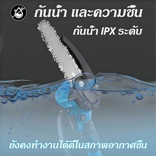 เลื่อยไฟฟ้าแบต 21v เลื่อยตัดไม้ 6 นิ้ว ไร้สาย เลื่อยไฟฟ้า เลื่อยโซ่ไฟฟ้า เลื่อยยนต์ตัดไม้ เลื่อยโซ่ไรสาย