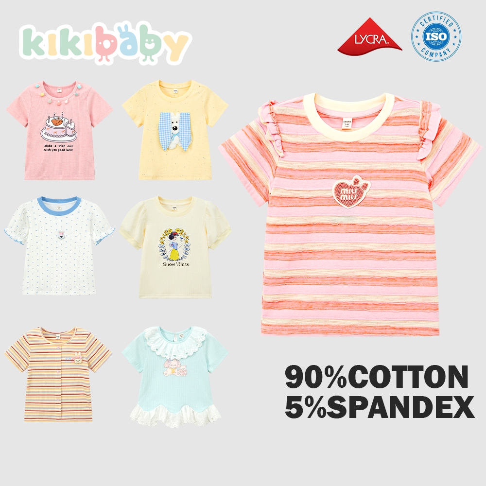 [100-130]เสื้อยืดคอกลมKIKIBABY T-Shirt เสื้อผ้าเด็ก ชุดลูกสาวNV