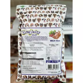 1168 โบว์เจอร์กี้(รสนม) น้ำหนัก 800 กรัม ขนมสุนัข ขนมหมา 1แถม1 299บาท