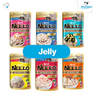 [48 ซอง] Nekko Cat Wet Food - เน็กโกะ อาหารเปียกสำหรับแมว ลูกแมว แมวโตเต็มวัย แมวสูงวัย (70g.x48)