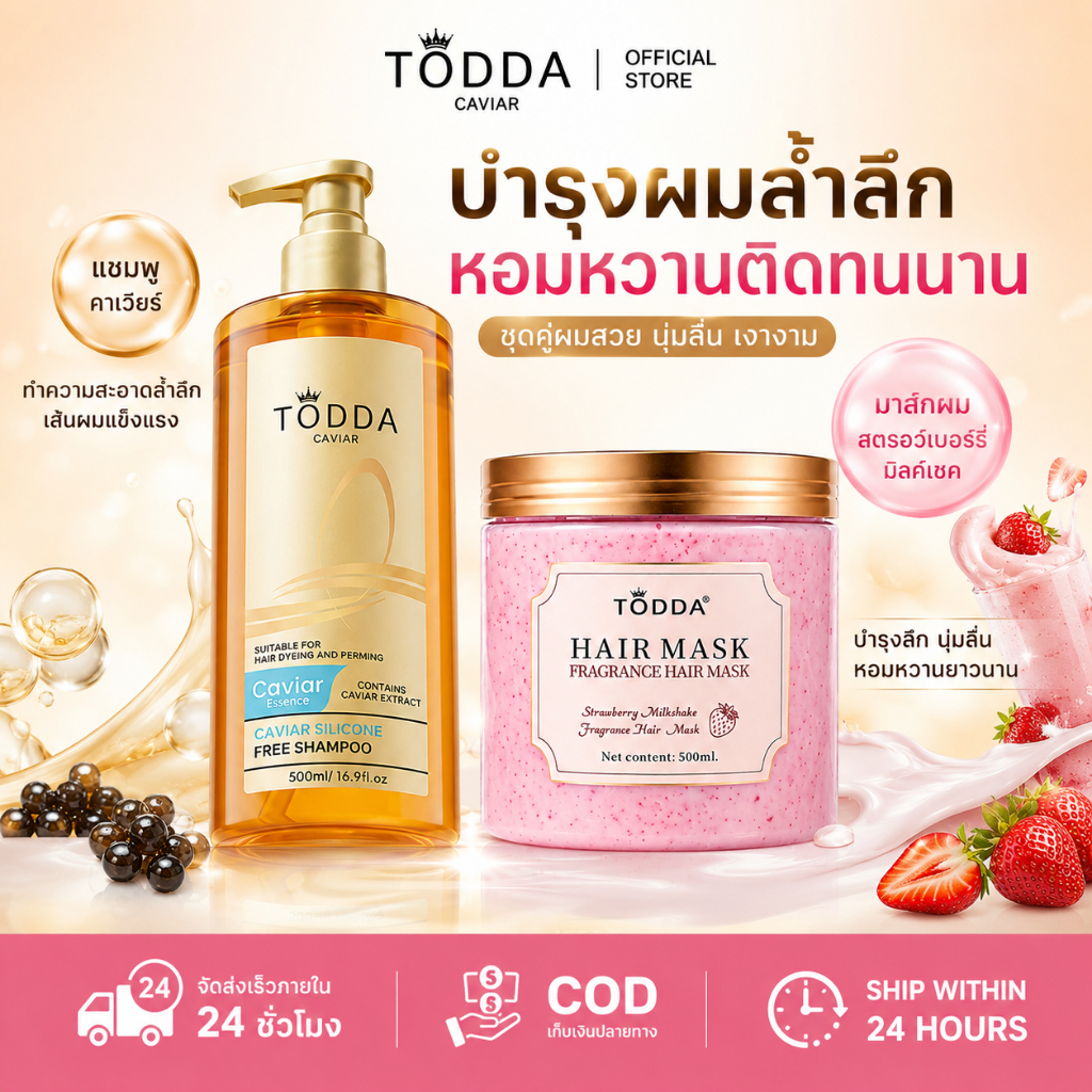 ครีมนวดผม ครีมนวดผม แฮร์มาส์ก พรีเมียม รีแพร์ผมแห้งเสีย ขวดใหญ่ 500ml ของแท้ราคาพิเศษ