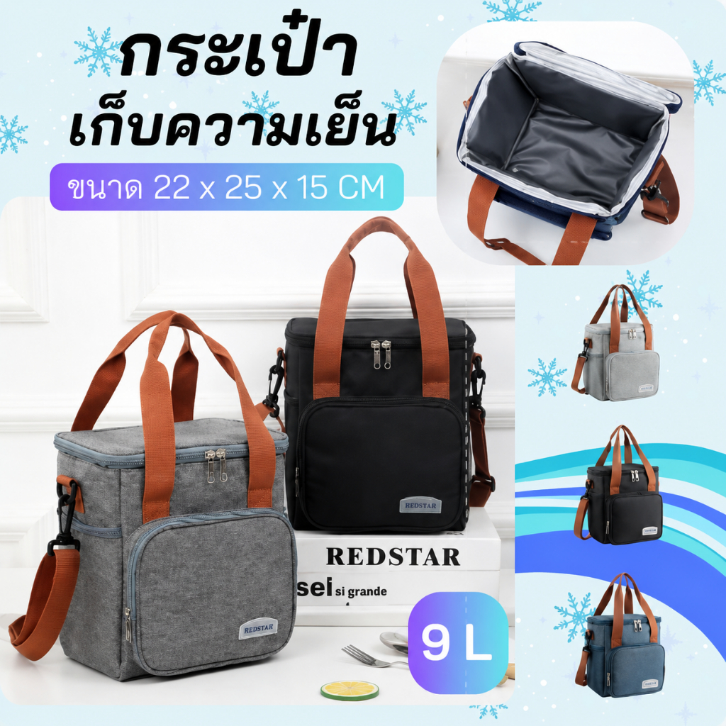 อัลลิเนโรว์ถุงอาหารกลางวัน,ความจุขนาดใหญ่เย็นฉนวนกันความร้อนกระเป๋า,แฟชั่นมัลติฟังก์ชั่หนาเดินทางกล่องอาหารกลางวันปิกนิก