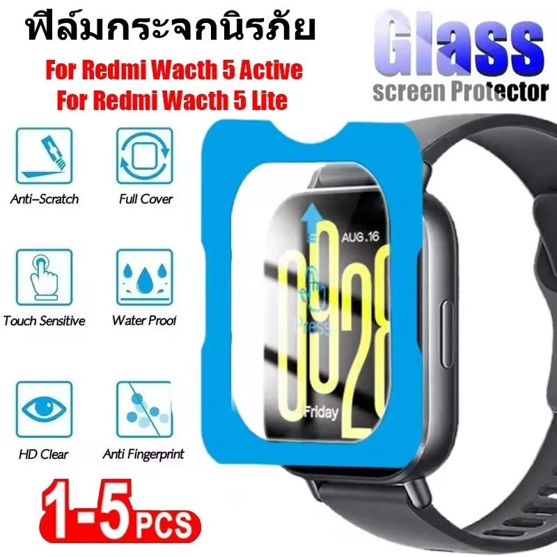 1-5PCS กระจกนิรภัยติดตั้งง่ายสําหรับ Redmi Watch 5 Active 5Lite ป้องกันหน้าจอสําหรับ Redmi Watch 5 Lite 5Active ฟิล์มป้อ